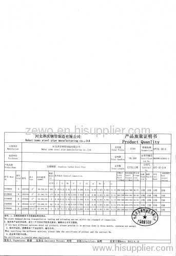 1small diameter seamless steelpipe