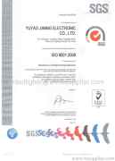 ISO9001:2008