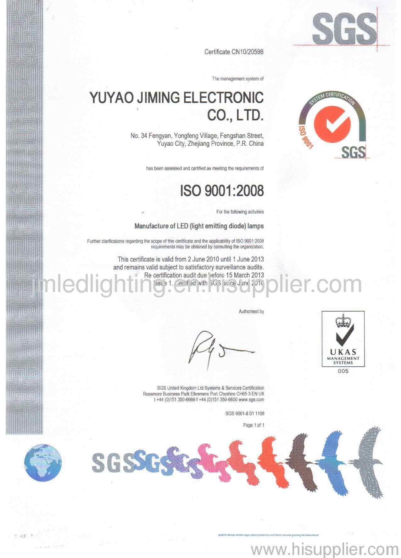 ISO9001:2008