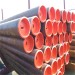 low pressure and midium pressure low carbon boiler steel tub