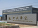 Seamless Carbon Steel Pipe factory