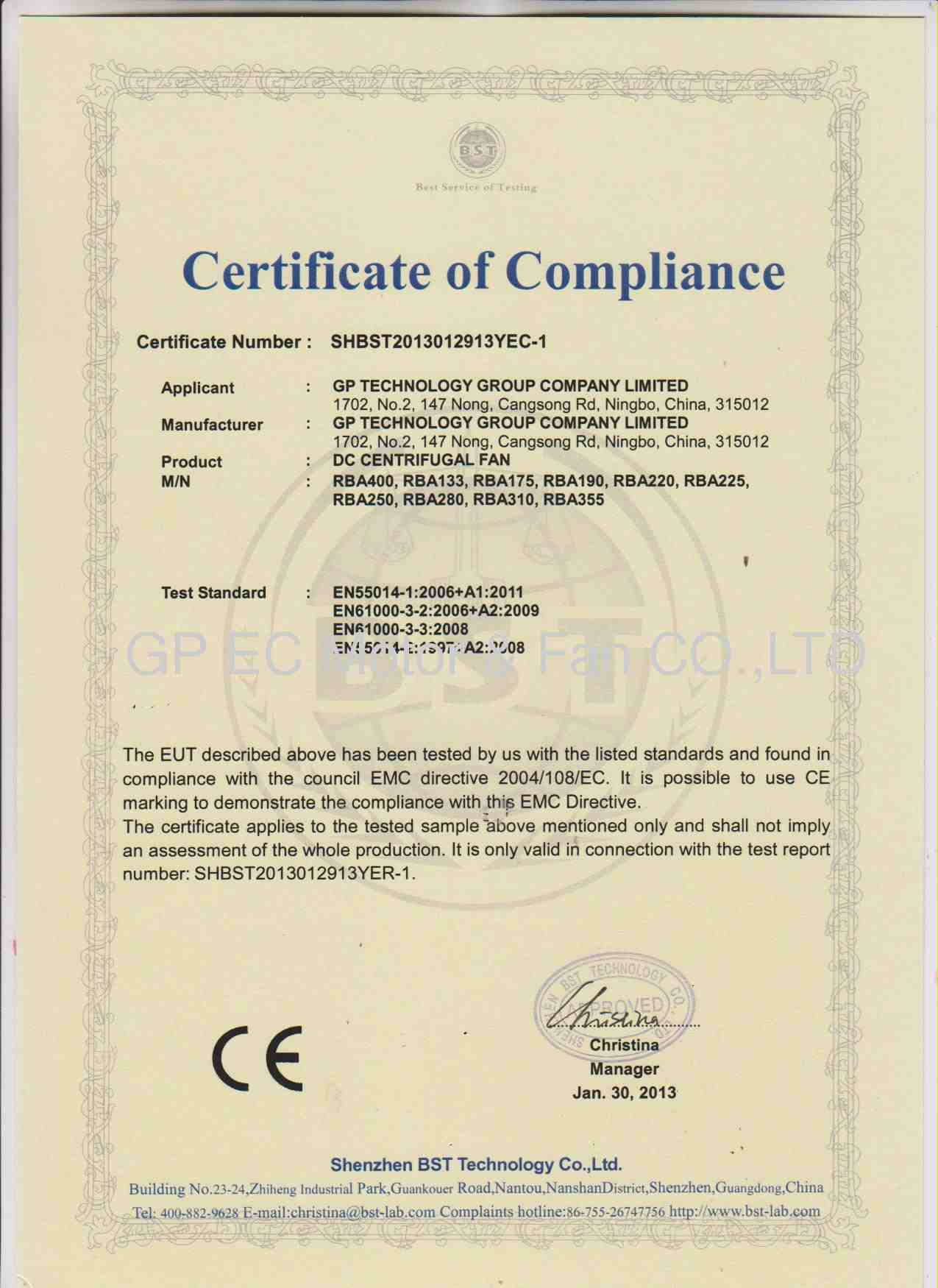 CE EMC certificates of AC centrifugal fans