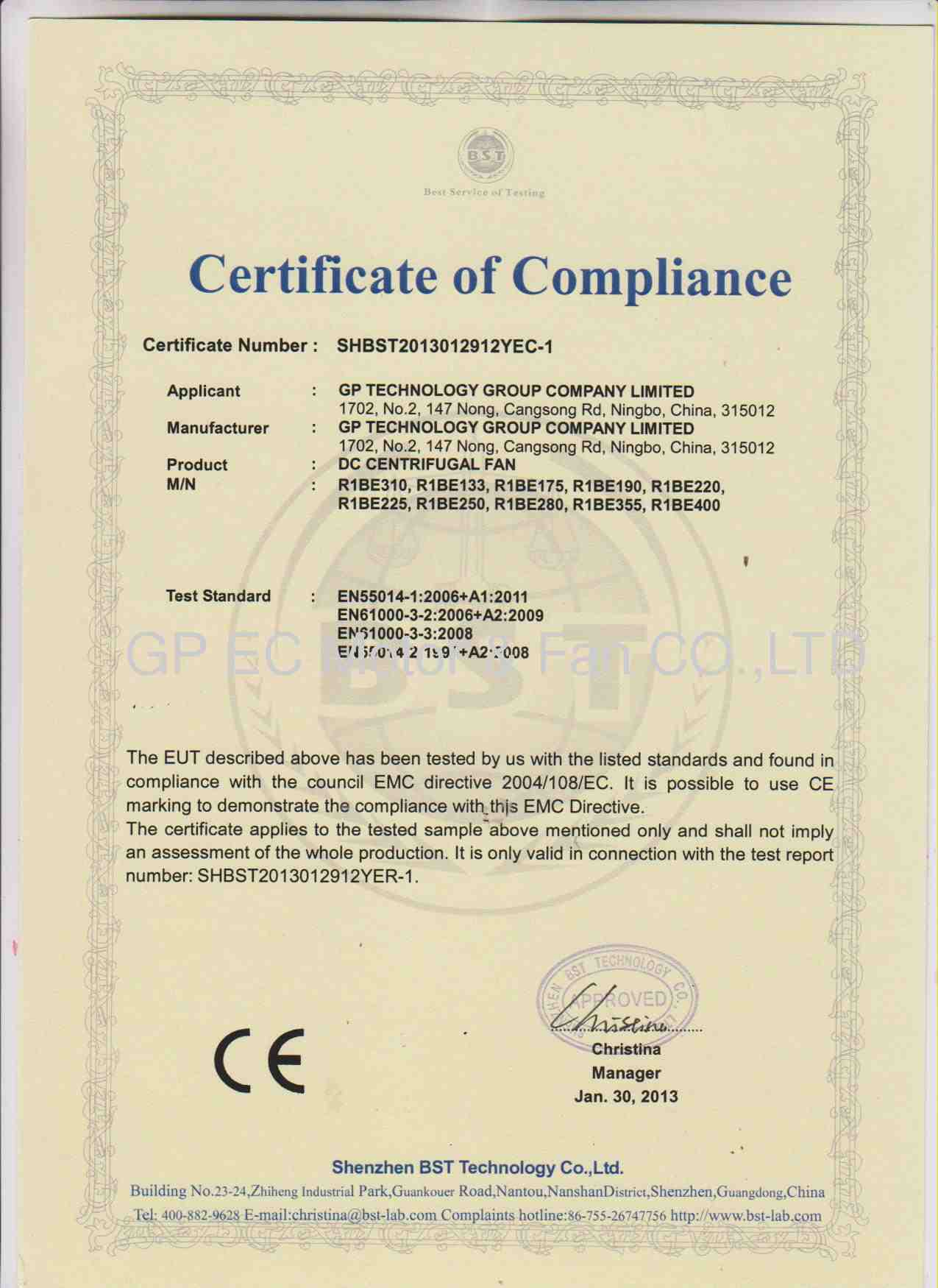 CE certificates of EC centrifugal fans