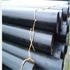 20# STRUCTURE STEEL TUBE