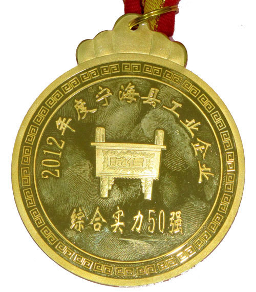 RUYI, ranking 6th place on top 50 industry enterprises in Ninghai of year 2012