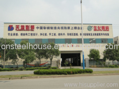 Suzhou Tiandi Color Steel Manufacturing Co., Ltd