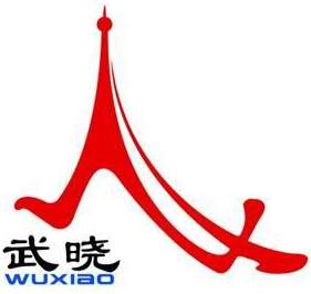 Qingdao Wuxiao Group Co., Ltd.