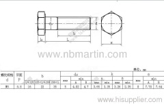 Ordinary hex plain bolt M5