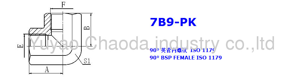 90° ELBOW BSP FEMALE ISO 1179