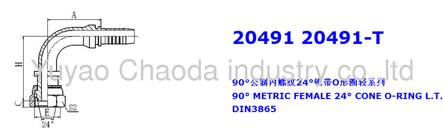 90° METRIC FEMALE 24° CONE O-RING L.T.SWAGED HOSE FITTING