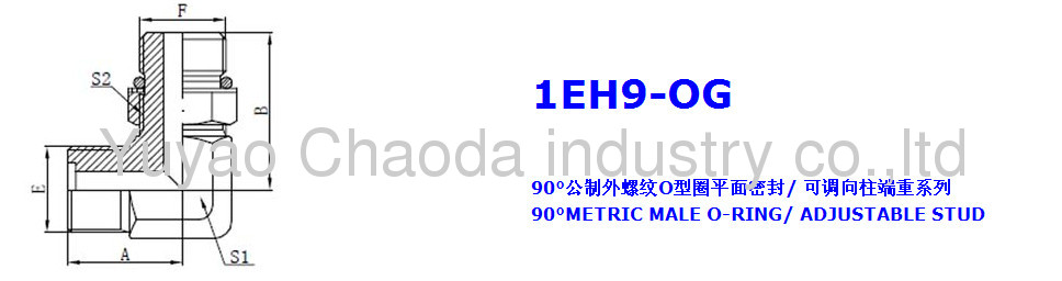 90° ELBO90°W METRIC MALE O-RING/METRIC MALE ADJUSTABLE STUD END S-SERIES ISO6149-2