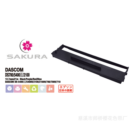 BILL printer ribbon for DASCOM DS5400III/700