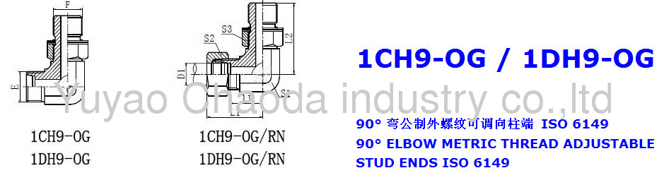 90°ELBOW METRIC THREAD ADJUSTABLE STUD ENDS ISO 6149