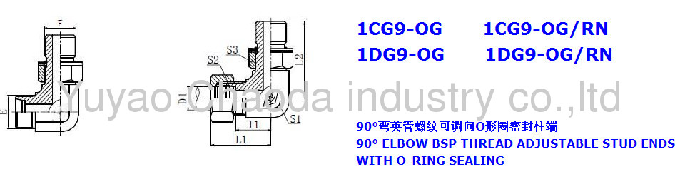 90°ELBOW BSP THREAD ADJUSTABLE STUD ENDS WITH O-RING SEALING