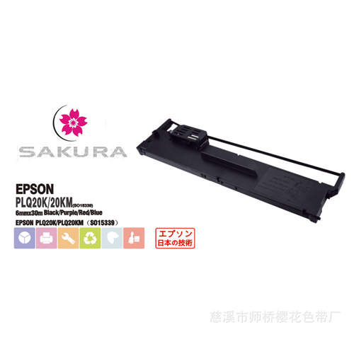 BILL printer ribbon for EPSON PLQ20KSO15339