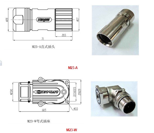 6 poles and 9 poles M23 cable connector