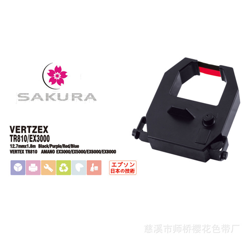 Time clock printer ribbon for AMANO ET8000