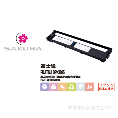 Needler Printer Ribbon for FUJITSU DPK3085
