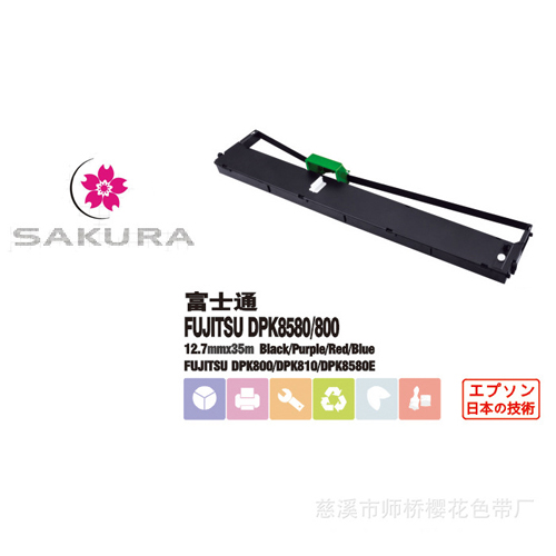 Stylus Printer Ribbon for FUJITSUDPK800/810/8580E