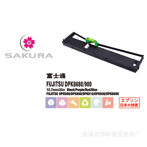 Needler Printer Ribbon for FUJITSU DPK500/900/8680