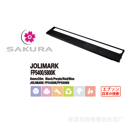 Stylus Printer Ribbon for JOLIMARK FP5400K/FP5800K