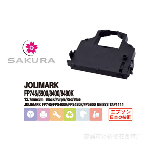Stylus Printer Ribbon for JOLIMARK 745/5900/8400