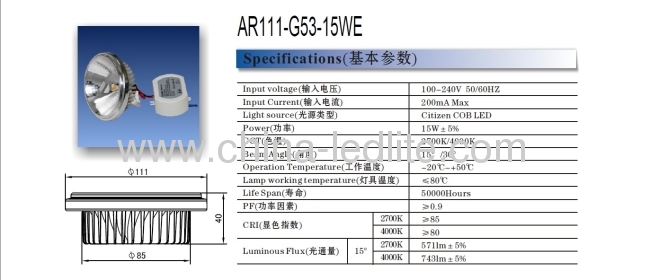 AR111-G53 Spotlight 15WE LED Spot Light