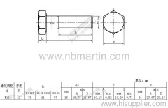 Ordinary hexagon head bolt M16