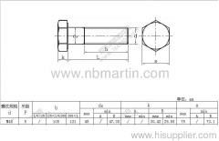 Ordinary hexagon head bolt M48