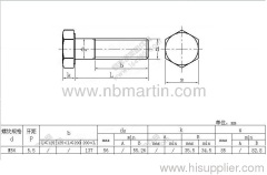 Ordinary hexagon head bolt M56