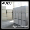 9mm drywall board with high quality