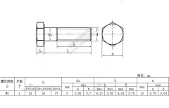 Hexagon head Gr8.8 bolt M6