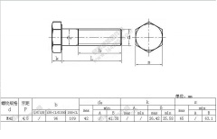 Hexagon head Gr8.8 bolt M42