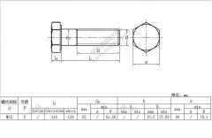 Hexagon head Gr8.8 bolt M52