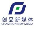 Shenzhen Champion New Media Technology Co., Ltd