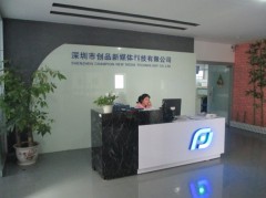 Shenzhen Champion New Media Technology Co., Ltd