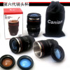 The Six Generation Lens Cup
