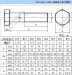 Hexagon high strength steel structure bolt