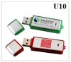 Keychain Thumb USB flash drive