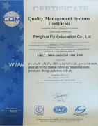 ISO9001