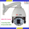 Infrared Outdoor High Speed Dome Camera