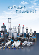Zhejiang BLCH Pneumatic Science & Technology Co.,Ltd.