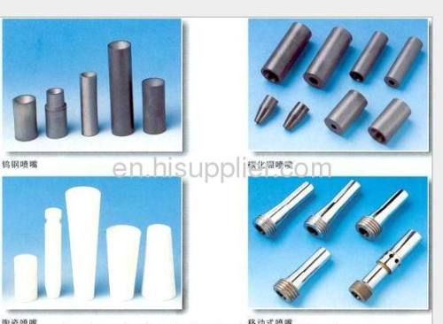 boron carbide sandblasting nozzle