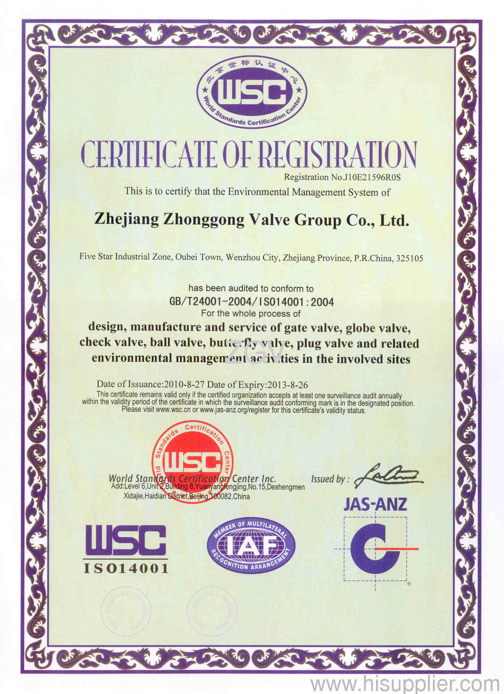 TSO14001-2004 International environmental management system certification