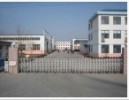Qingdao Donrex Co., Ltd
