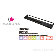 Compatible printer ribbon for DASCOM DS6400III/800