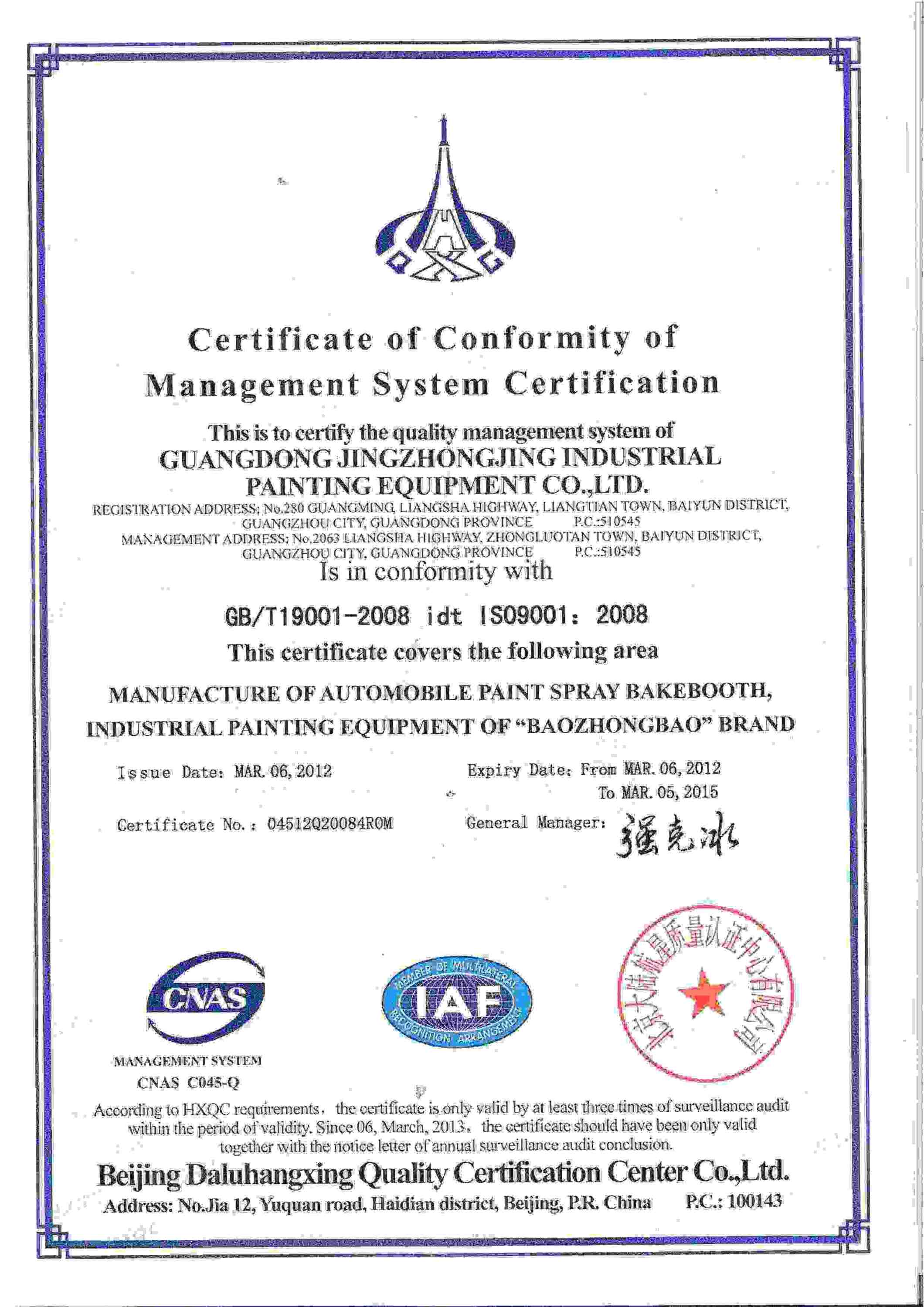 ISO 9001:2008