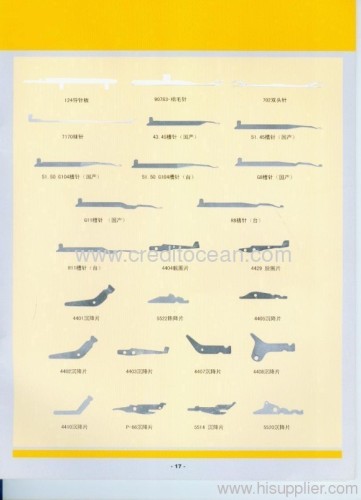 Textile machinery accessories SINKER