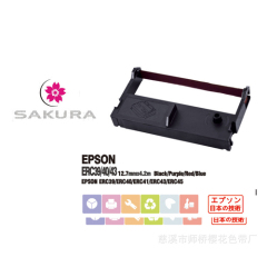 Compatible printer ribbon for EPSON ERC39