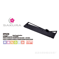 Compatible printer ribbon for EPSON LQ1600KIII/2170 (SO1508